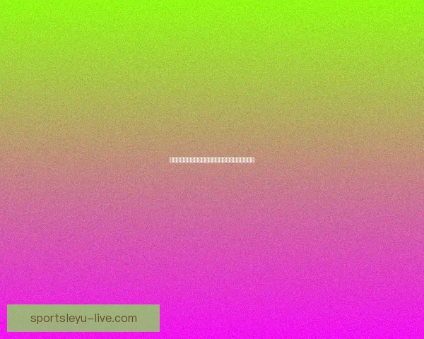 世界杯赛事竞猜推荐,精准分析助你赢得更多竞猜奖金 世界杯赛事竞猜推荐,精准分析助你赢得更多竞猜奖金