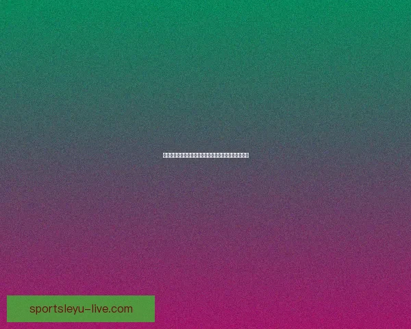 乐鱼体育最新地址助力畅享体育赛事精彩体验全方位指南