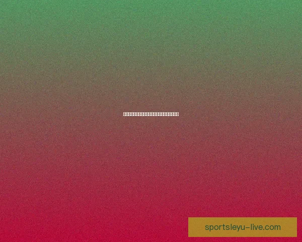 世界杯竞猜赔率解析及热门球队胜率趋势深度分析