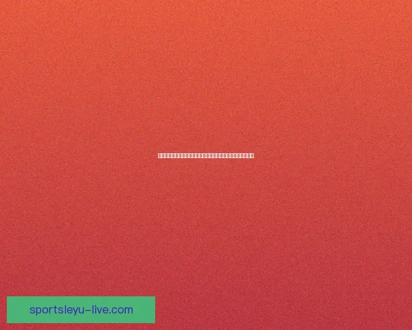 全民参与体育竞猜狂欢盛宴打造激情互动与智慧对决的体育盛典