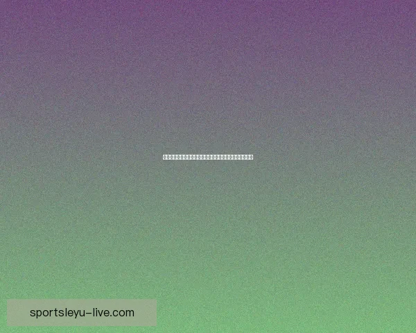 世界杯竞猜赔率全解析各大平台胜负平概率对比与趋势分析