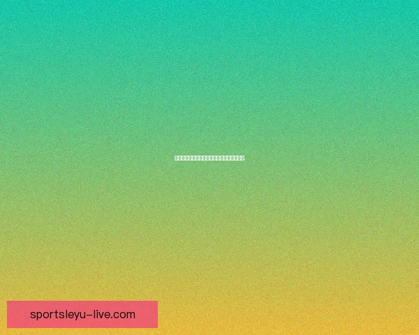 全球热门世界杯竞猜平台推荐及玩法解析指南