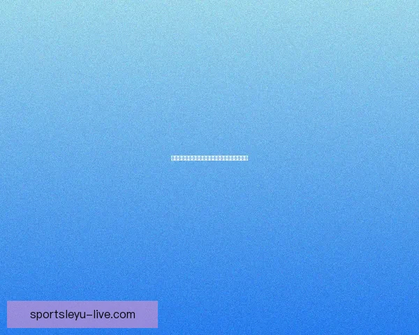 乐鱼体育下载全新体验指南助你畅享赛事精彩瞬间