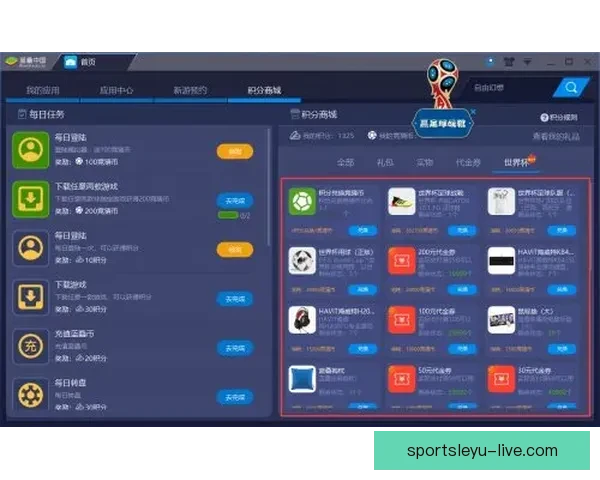 世界杯足球竞猜分析技巧与策略深入解读助你精准预测赛事结果 世界杯足球竞猜分析技巧与策略深入解读助你精准预测赛事结果