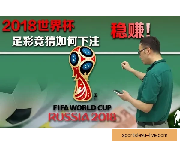 世界杯精彩竞猜尽在本站，畅享即时比分与丰厚奖品体验