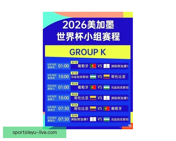 美加墨三国联办2026世界杯城市揭秘与赛事看点分析 美加墨三国联办2026世界杯城市揭秘与赛事看点分析