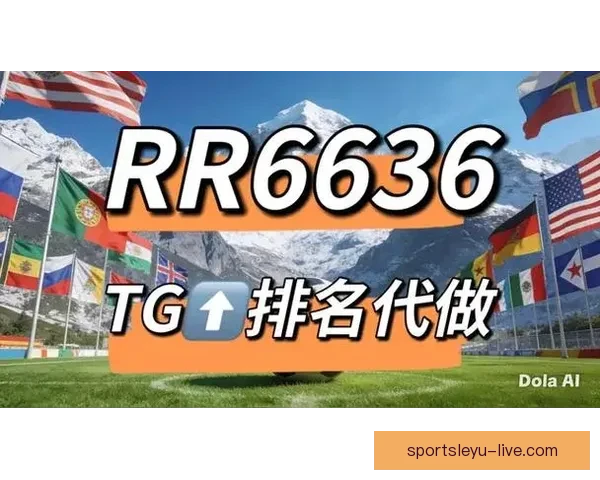 世界杯竞猜网站全新上线,尽享赛事激情,精准分析助你赢大奖! 世界杯竞猜网站全新上线,尽享赛事激情,精准分析助你赢大奖!