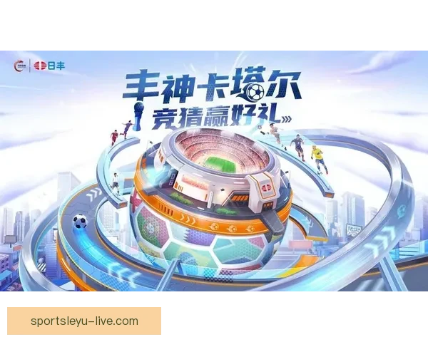 世界杯竞猜平台推荐：助你精准预测比赛结果，享受丰富奖品与赛事乐趣