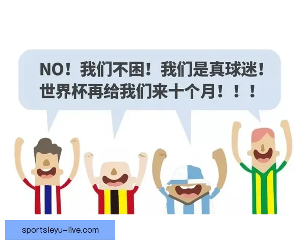 世界杯竞猜投注规则全解析及参与技巧详解